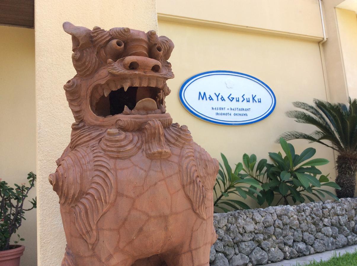 Mayagusuku Resort Urauchi المظهر الخارجي الصورة